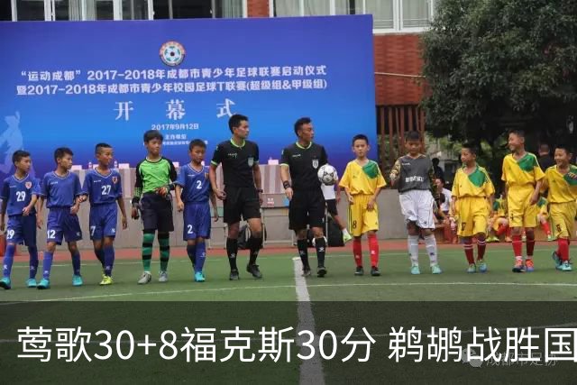 莺歌30+8福克斯30分 鹈鹕战胜国王晋级半决赛